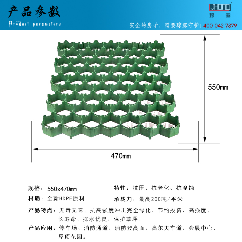海南植草格,海南塑料植草格