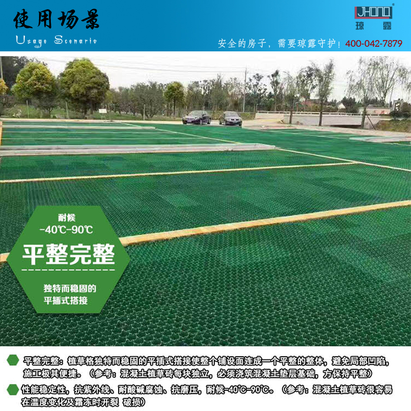 海南植草格,海南塑料植草格